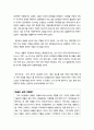 [바울신학 Pauline theology] 바울의 생애 (바울의 생애 초기, 바울의 소명과 회심, 선교사 바울, 갇힌 자 바울, 연대기 문제) 3페이지