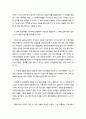 [바울신학 Pauline theology] 바울의 생애 (바울의 생애 초기, 바울의 소명과 회심, 선교사 바울, 갇힌 자 바울, 연대기 문제) 6페이지