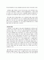 [바울신학 Pauline theology] 바울의 생애 (바울의 생애 초기, 바울의 소명과 회심, 선교사 바울, 갇힌 자 바울, 연대기 문제) 8페이지