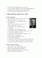 [복음비평사] 고전 자유주의(Old Liberalism) - 슈라이엘마허(Schleiermacher), 리츌(Ritschl)(생애와 활동, 신학사상 및 비판), 하르낙(Harnack)(생애와 활동, 신학사상과 그리스도론 및 비판)
 13페이지