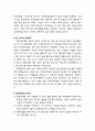 발달장애인(發達障碍人)의 성(性)과 성적인 삶 - 성적존재로서 지적장애인, 지적장애인의 사춘기, 지적장애인이 갖는 특성, 부모의 두려움과 지적장애 자녀의 거짓된 믿음, 부모와 교사의 문제인식과 변화 5페이지
