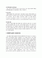 [외과종양학개론] 위에 발생하는 악성 종양 -위암의 종류와 빈도, 위선암(adenocarcinoma 역학, 위험 요인, 병리학적 소견, 전이, TNM system과 Stage grouping, 증상, 진단, 치료, 예방), 림프종, 위장관기질종량,  13페이지