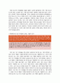 [사회복지개론] 교정복지(矯正福祉)의 이해 - 교정 및 교정복지의 개념과 기본원리, 실천현장, 청소년 비행 원인과 교정복지적 대책(사후치료 대책, 사전예방 대책), 교정복지실천 현장에서의 교정복지적 개입 8페이지