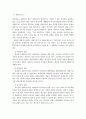 [시스템안전공학] 제조물책임법(製造物責任法) - 제조물책임의 개념, 제조물책임법의 3가지 구성요소, 유사제도와의 비교, 각 국의 제조물책임법, 제조물책임법의 영향 6페이지