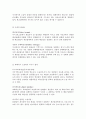 [시스템안전공학] 제조물책임법(製造物責任法) - 제조물책임의 개념, 제조물책임법의 3가지 구성요소, 유사제도와의 비교, 각 국의 제조물책임법, 제조물책임법의 영향 11페이지