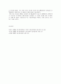 [시스템안전공학] 제조물책임법(製造物責任法) - 제조물책임의 개념, 제조물책임법의 3가지 구성요소, 유사제도와의 비교, 각 국의 제조물책임법, 제조물책임법의 영향 18페이지