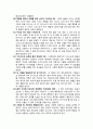 [바울신학] 로마서 ~ 히브리서 각권 연구 (저자와 저작시기,기록 목적,핵심어,중심내용,진리의 중점들) {로마서,고린도서,갈라디아서,에베소서,빌립보서,골로새서,데살로니가서,디모데서,디도서,빌레몬서,히브리서} 14페이지