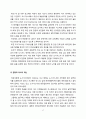 대구지하철사고(대구 지하철 화재 참사) - 대구지하철사고의 사고개요와 사고원인 및 피해상황, 대구지하철사고의 복구와 대책 및 앞으로의 발전방향 17페이지