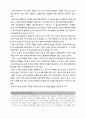대구지하철사고(대구 지하철 화재 참사) - 대구지하철사고의 사고개요와 사고원인 및 피해상황, 대구지하철사고의 복구와 대책 및 앞으로의 발전방향 20페이지