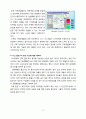 대구지하철사고(대구 지하철 화재 참사) - 대구지하철사고의 사고개요와 사고원인 및 피해상황, 대구지하철사고의 복구와 대책 및 앞으로의 발전방향 22페이지