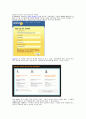 [인간공학] 웹 디자인(Web Design)의 인간공학적 설계 (인간공학적인 웹 디자인 설계의 필요성, 국내외 웹 사이트의 비교와 분석, 좋은 웹 사이트의 요건 및 인간공학적인 웹디자인 설계방법) 10페이지