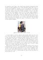 YG엔터테인먼트 위기상황과 기업분석및 YG SWOT분석과 YG의 위기극복위한 마케팅전략 제안및 나의견해정리 레포트 16페이지