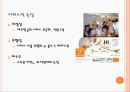 [ 제주항공 서비스마케팅 전략 PPT ] 제주항공 기업분석과 제주항공 서비스전략과 마케팅전략 분석및 미래전략제안 PPT레포트 11페이지