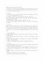 역기능 가족개입을 위한 3가지 모델을 비교 서술하시오(해결중심 가족치료, 구조적 가족치료, 경험적 가족치료) 3페이지