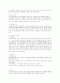 역기능 가족개입을 위한 3가지 모델을 비교 서술하시오(해결중심 가족치료, 구조적 가족치료, 경험적 가족치료) 8페이지