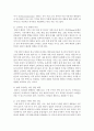 [패션과문화 공통] 교과서 5장(강의 5강)에 소개된 소비트렌드 중 한 개를 선택하여 그 소비트렌드의 전형적인 소비자를 주변에서 1명 선정하여 관찰,  분석 [소비트렌드] 6페이지