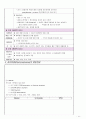 [A+정신간호학 실습] 정신분열증(조현병/schizoprenia) 케이스스터디 Case study /간호과정 /실습일지 /질병스터디 41페이지
