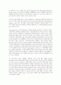 [농학과 E형] 콩 재배시 질소비료를 적게 주어도 충분한 생육이 가능한 이유와 질소고정에 대하여 설명하시오 5페이지