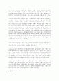 [농학과 E형] 콩 재배시 질소비료를 적게 주어도 충분한 생육이 가능한 이유와 질소고정에 대하여 설명하시오 7페이지