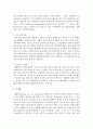 [농학과 E형] 콩 재배시 질소비료를 적게 주어도 충분한 생육이 가능한 이유와 질소고정에 대하여 설명하시오 9페이지