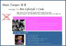복합 공간複合空間& bar 사업계획서 11페이지