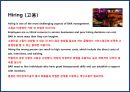 복합 공간複合空間& bar 사업계획서 23페이지