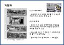 글로벌 기업의 물류혁신 및 사례[P&G,베네통,e-mart] 42페이지