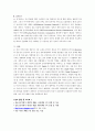 [컴퓨터보안 과제] 국내외 PKI(Public Key Infrastructure) 구축현황 15페이지