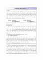 [컴퓨터보안 과제] 블록 암호 운영 모드의 취약성 4페이지