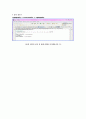 [컴퓨터보안 과제] 이중 단순 대체 암호기법의 안전성 분석 (자바JAVA 소스코드포함) 7페이지