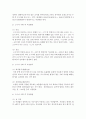 [농학과 B형] 고구마의 수확후 관리의 중요성과 저장방법을 구체적으로 조사 설명하시오 9페이지