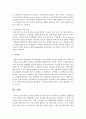 [농학과 A형] 밀가루 품질의 중요성과 밀가루 종류별 이용 방법을 설명하시오 8페이지