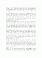 자원봉사론4)외국의 한 국가를 골라 그 국가의 자원봉사활동의 현황과 역사적 배경, 특징들을 분석하고 우리가 그들에게서 시사받을 수 있는 점들을 찾아 어떻게 적용할 수 있을지 구체적으로 기술 -영국의 자원봉사 4페이지