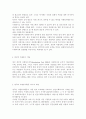 자원봉사론4)외국의 한 국가를 골라 그 국가의 자원봉사활동의 현황과 역사적 배경, 특징들을 분석하고 우리가 그들에게서 시사받을 수 있는 점들을 찾아 어떻게 적용할 수 있을지 구체적으로 기술 -영국의 자원봉사 5페이지