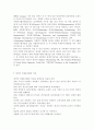 자원봉사론4)외국의 한 국가를 골라 그 국가의 자원봉사활동의 현황과 역사적 배경, 특징들을 분석하고 우리가 그들에게서 시사받을 수 있는 점들을 찾아 어떻게 적용할 수 있을지 구체적으로 기술 -영국의 자원봉사 8페이지