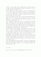 자원봉사론4)외국의 한 국가를 골라 그 국가의 자원봉사활동의 현황과 역사적 배경, 특징들을 분석하고 우리가 그들에게서 시사받을 수 있는 점들을 찾아 어떻게 적용할 수 있을지 구체적으로 기술 -영국의 자원봉사 10페이지