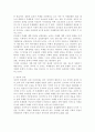 세계의역사1B)2014년 한 해 동안 중국에서 일어난 사건이나 현상 중 하나를 선택, 관련된 보도자료를 7건 이상 인터넷을 통하여 확보한 후, 그 자료들을 근거로 비판적이되 주체적인 글 작성 - 중국 부정부패 9페이지