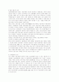 세계의역사1B)2014년 한 해 동안 중국에서 일어난 사건이나 현상 중 하나를 선택, 관련된 보도자료를 7건 이상 인터넷을 통하여 확보한 후, 그 자료들을 근거로 비판적이되 주체적인 글 작성 - 중국 부정부패 10페이지