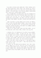 김기덕의 파란대문 영화감상문 (파란대문 영화감상문, 파란대문 감상문, 파란대문 줄거리, 파란대문 독후감, 파란대문 분석,파란대문을 보고,파란대문 해석, 파란대문 비평, 김기덕 3페이지