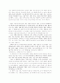 김기덕의 나쁜남자 영화감상문 (나쁜남자 영화감상문, 나쁜남자 감상문, 나쁜남자 줄거리, 나쁜남자 분석, 나쁜남자 이해, 나쁜남자 해석, 나쁜남자 철학, 비평, 영화평) 3페이지
