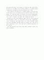 김기덕의 나쁜남자 영화감상문 (나쁜남자 영화감상문, 나쁜남자 감상문, 나쁜남자 줄거리, 나쁜남자 분석, 나쁜남자 이해, 나쁜남자 해석, 나쁜남자 철학, 비평, 영화평) 4페이지