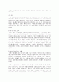[원예작물학2 B형] 우리나라 과실의 소비경향을 조사하고 소득증진을 위한 방안을 제시하라 : 과실 7페이지