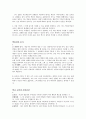 [교육심리학] 연습문제 풀이 {학습자의 발달, 학습자의 개인차, 특수한 학습자, 학습의 행동주의적 관점, 학습의 인지이론적 관점, 학습자의 동기, 학교 교육과 정신건강} 4페이지