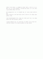 장애인 관련 영화 감상문 (사회복지) 3페이지