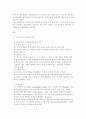 방통대, 중간과제, 상담이론, 프로이트, 인간중심, 게슈탈트 : 상담이론 2페이지