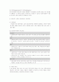 방통대, 중간과제, 상담이론, 프로이트, 인간중심, 게슈탈트 : 상담이론 4페이지