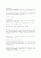 방통대, 중간과제, 상담이론, 프로이트, 인간중심, 게슈탈트 : 상담이론 8페이지
