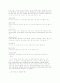 방통대, 중간과제, 유아교육, 부모교육, 태내기,  유아기, 발달, 필요성, 부모역할 : 태내기 유아기 6페이지