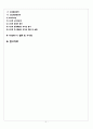 참이슬 중국진출 마케팅전략과 SWOT,4P전략 분석및 참이슬 중국진출전략의 문제점및 개선방안제안 보고서 4페이지