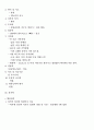 조현병(schizophrenia)CASE 5페이지